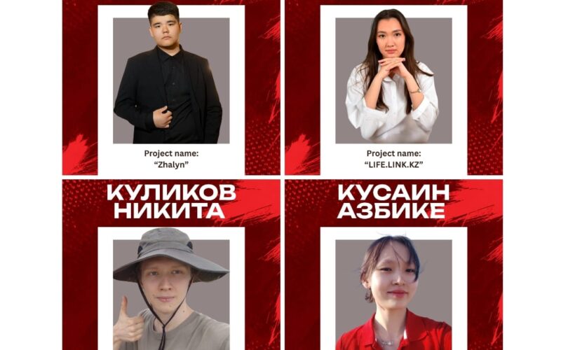 студенты